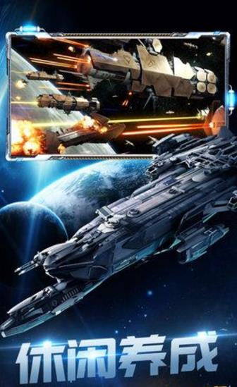 空中战魂传奇版截图2