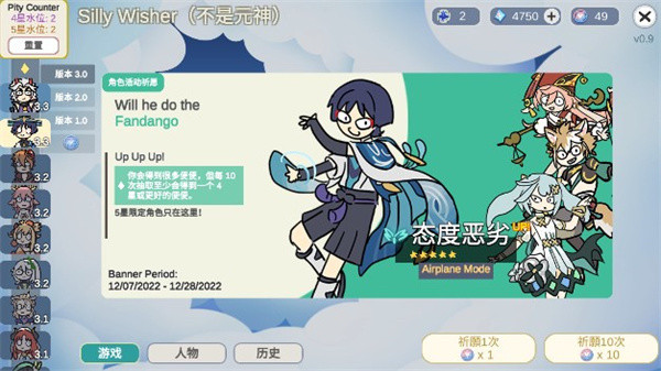 不是元神汉化版