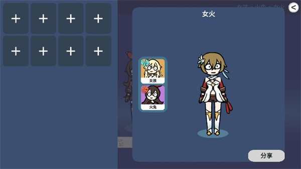 不是元神汉化版