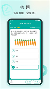 根源盒子app