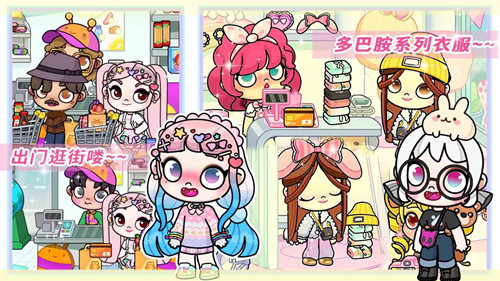 我的世界小镇医院截图1