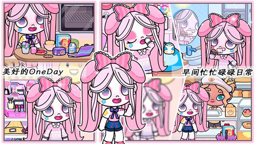 我的世界小镇医院截图3