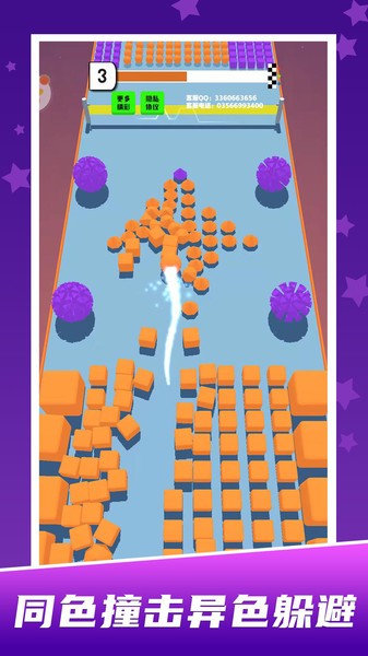 球球迷宫闯关截图2