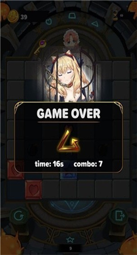 下一层超神截图3