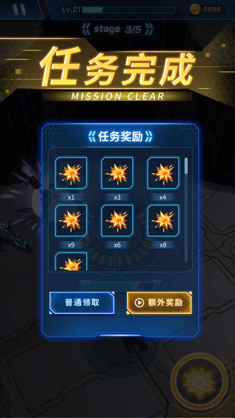 枪火之地官方版截图1