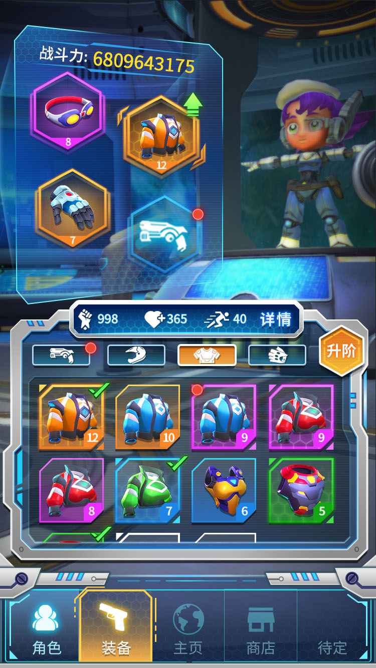 枪火之地官方版截图2