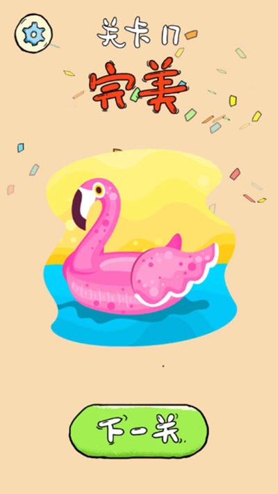 我画的贼好截图1