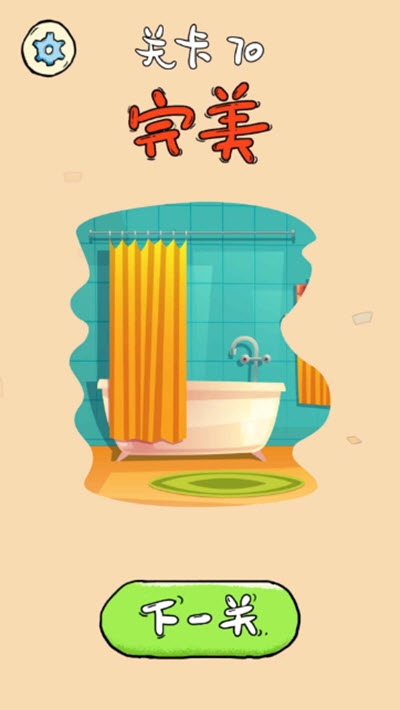 我画的贼好截图3