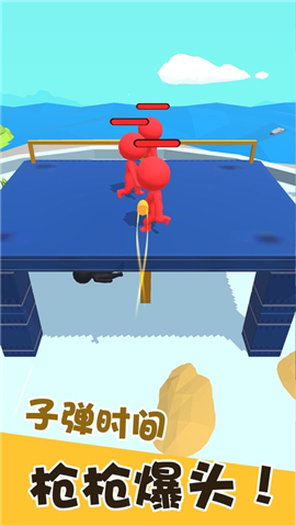 我狙打得贼准截图2