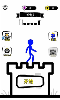 无敌小勇士手机版截图3