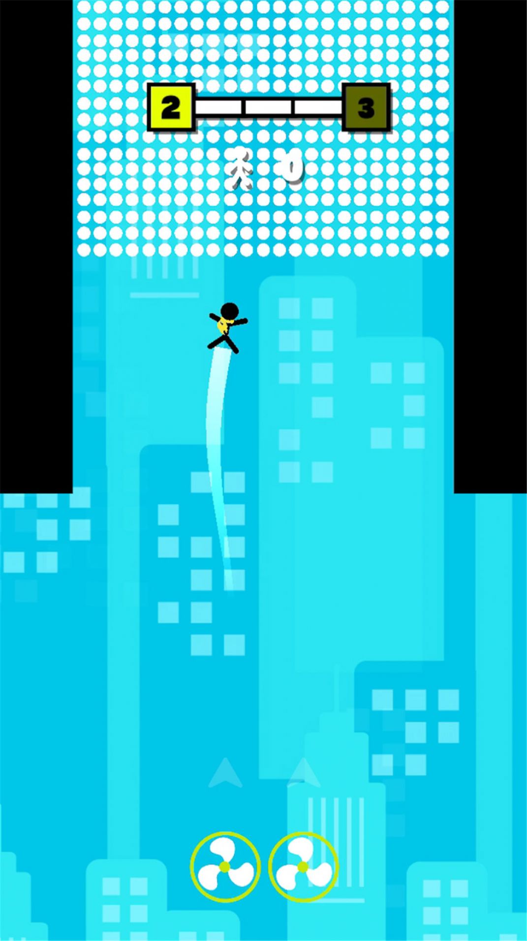 我跳的贼6截图1