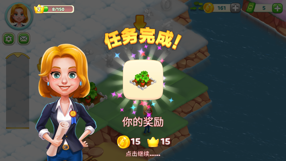 小镇消除故事截图2