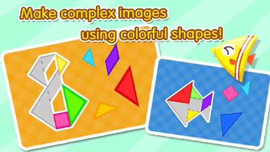 宝宝拼拼乐截图2