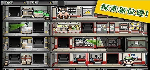 7号特工任务截图3