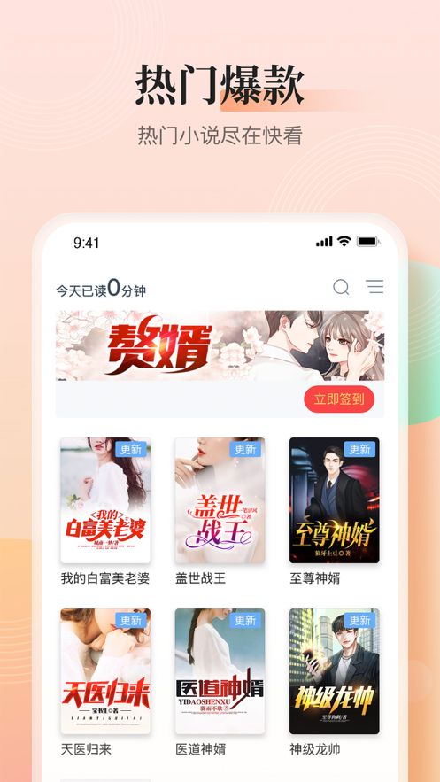 wakeup课程表手机版截图2