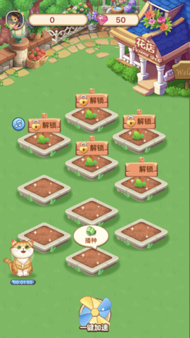 爷爷的花园截图3