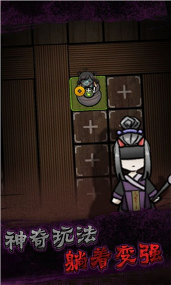 自习室派对截图2