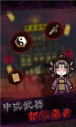 自习室派对截图3