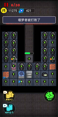 一起来躺平截图1