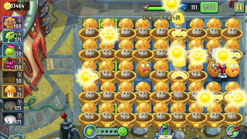 植物大战僵尸2无限钻石版
