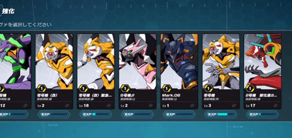 新世纪战士战斗领域中文版