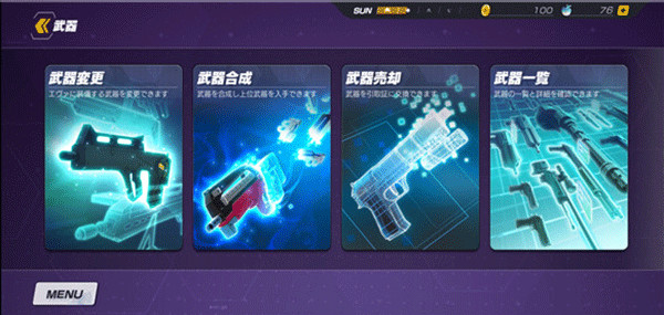 新世纪战士战斗领域中文版