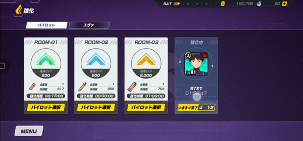 新世纪战士战斗领域中文版