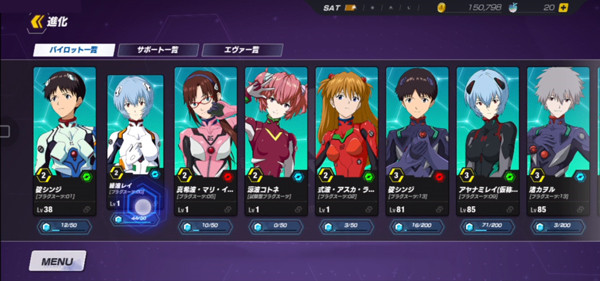 新世纪战士战斗领域日服