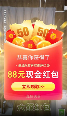 贝壳消消乐赚钱版