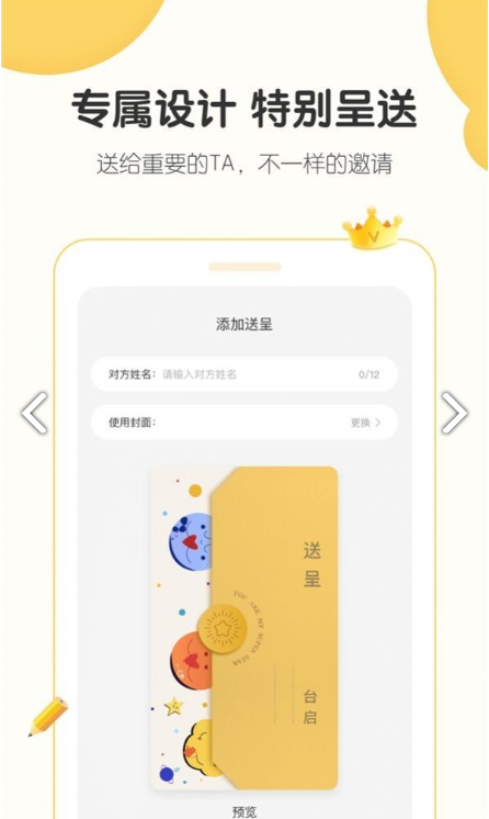 小宝拾光官方版截图1