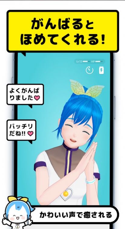Cheer Pro初音未来截图1