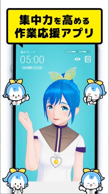 Cheer Pro初音未来截图2