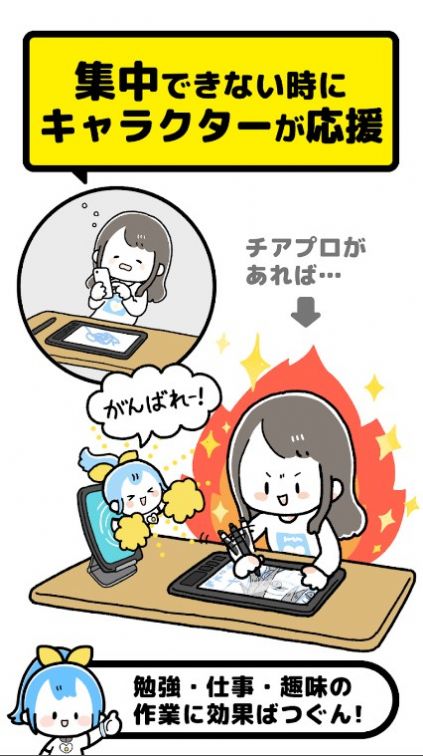 Cheer Pro初音未来截图3