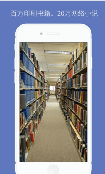 石头追书无广告版截图1