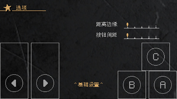 jojo的奇妙冒险x洛克人中文版