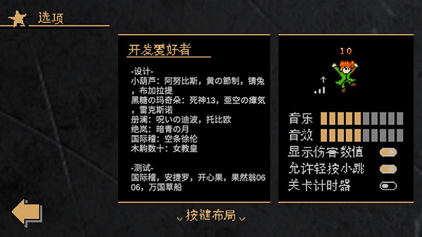 jojo的奇妙冒险x洛克人中文版