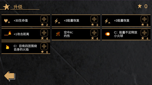 jojo的奇妙冒险x洛克人中文版