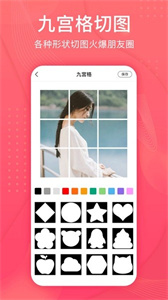 拼图专家截图2