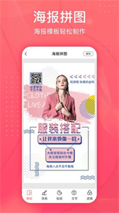拼图专家截图3
