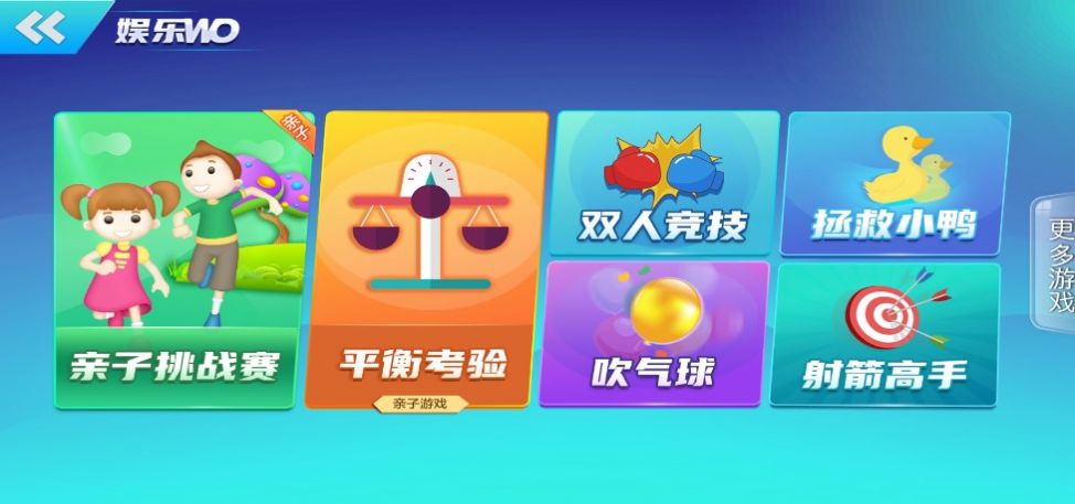 可力运动截图1