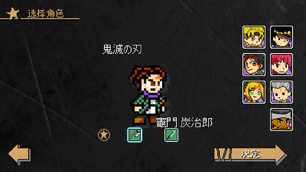 JOJO的奇妙冒险X洛克人1.28完整版