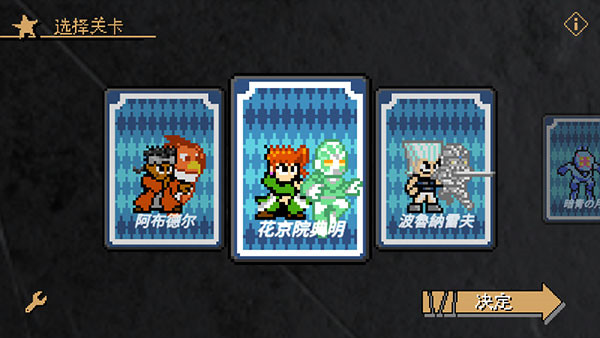 jojo的奇妙冒险x洛克人