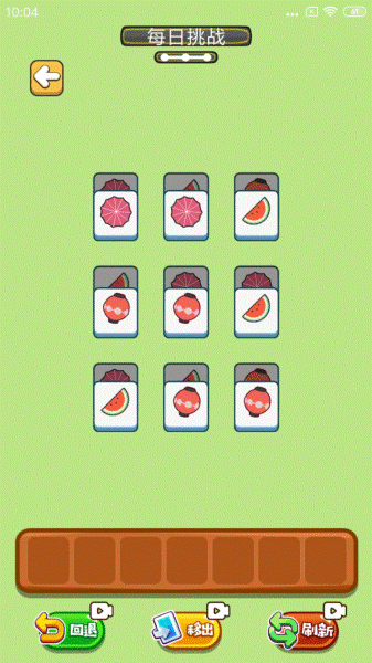 萌猫翻翻乐截图2