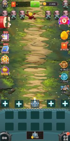 消消塔防得宝截图1