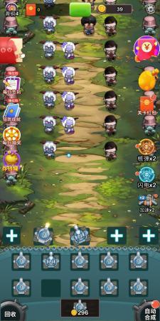 消消塔防得宝截图2