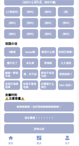 罕见盒