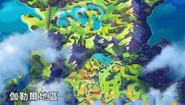 精灵宝可梦剑盾中文版截图2