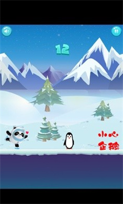 冰墩墩快跑截图3