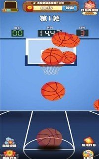 疯狂投篮安卓版截图2