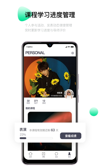 mna偶像学院截图2
